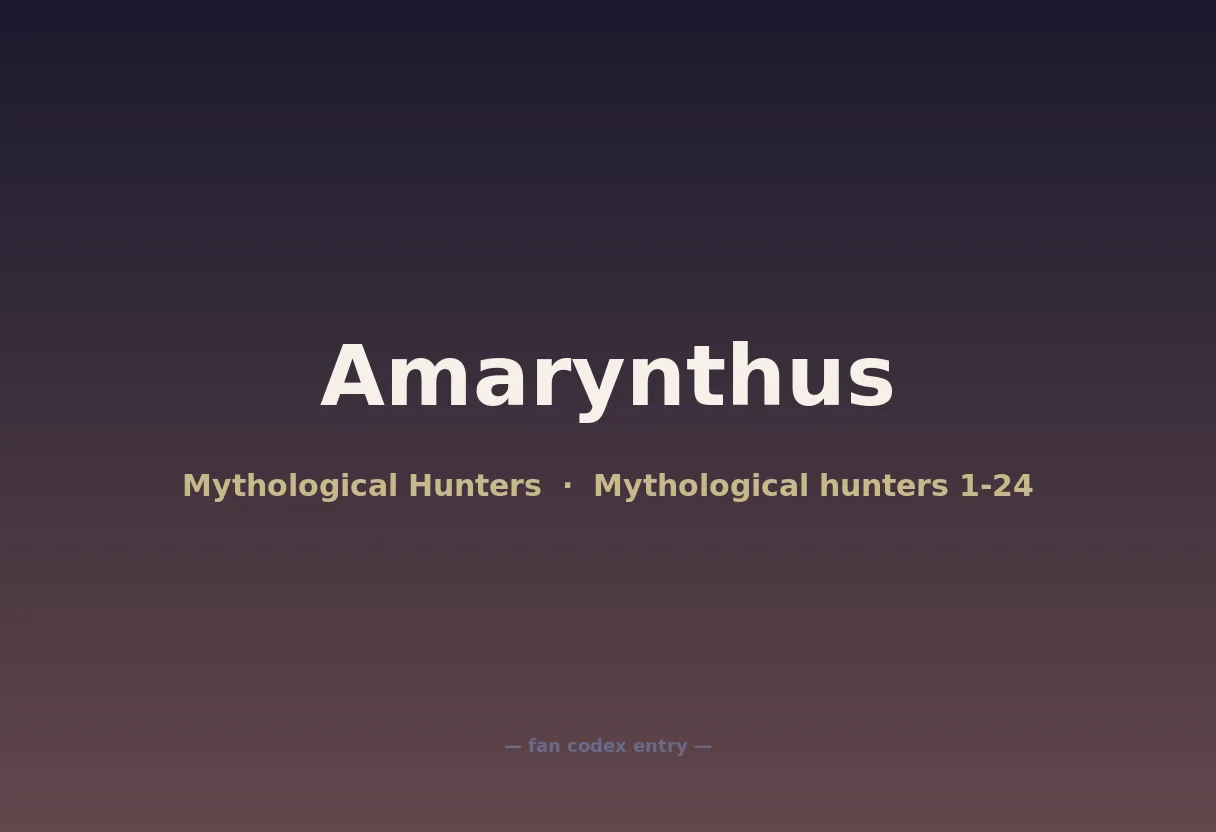 Amarynthus