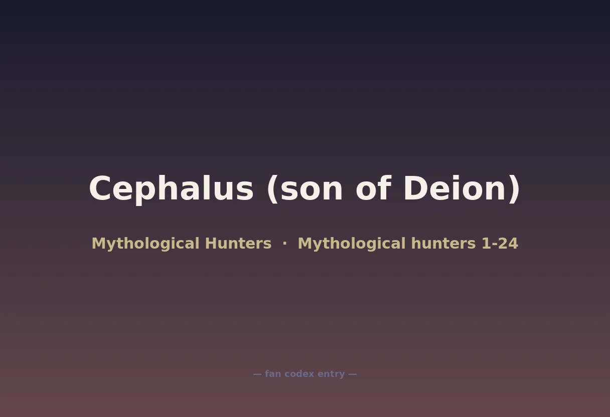 Cephalus (son of Deion)